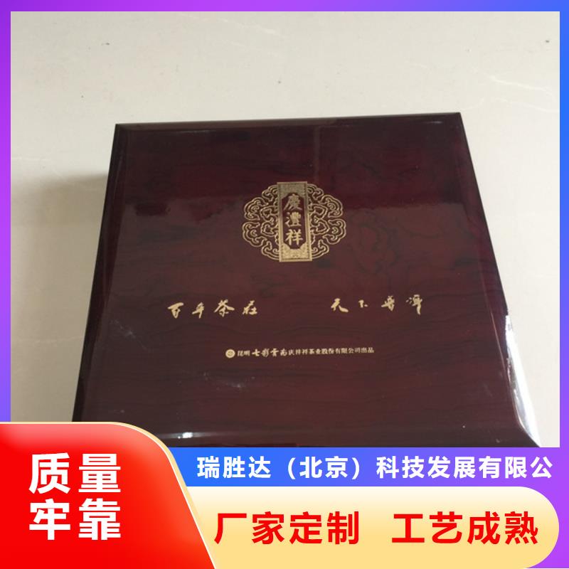 木盒-防偽服務(wù)周到