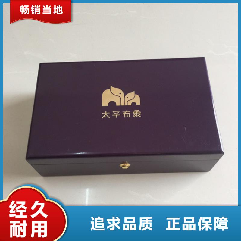 木盒防伪标签质量优选