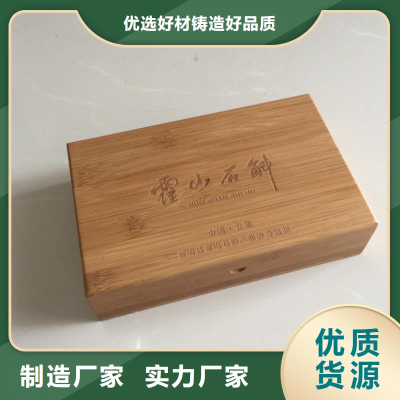 木盒-防偽服務(wù)周到