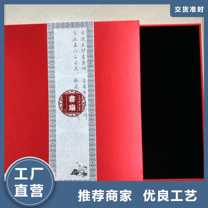 包裝盒防偽收藏快捷物流