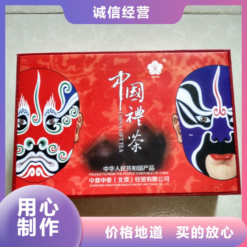 包裝盒包裝盒印刷廠家經(jīng)驗豐富質量放心