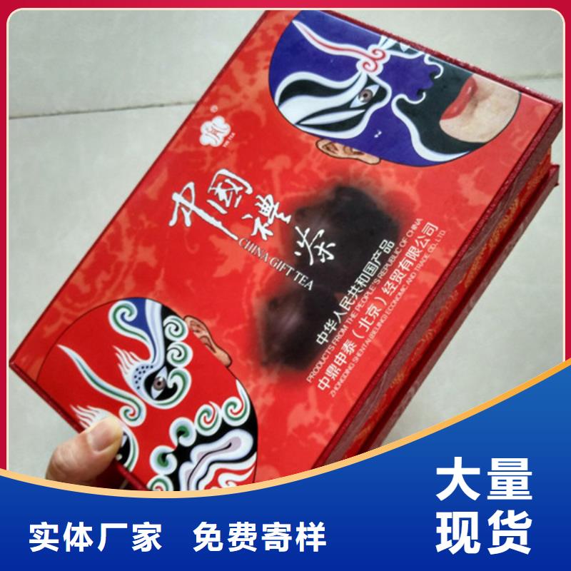 包装盒_防伪厂家规格全