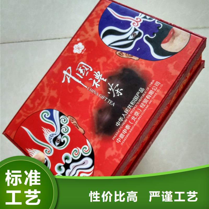 包裝盒防偽專業(yè)生產(chǎn)制造廠