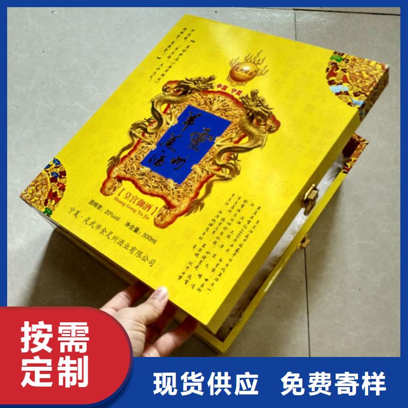 包裝盒-包裝盒印刷聯(lián)系廠家