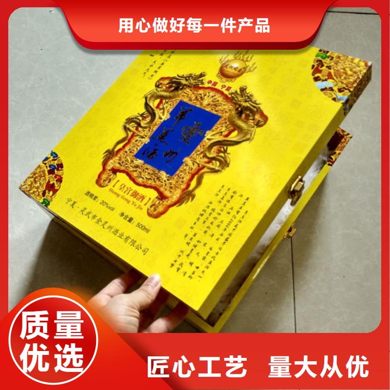 包装盒防伪厂家直营