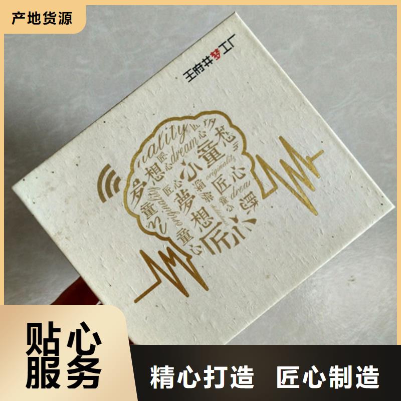 包裝盒防偽定制自有生產(chǎn)工廠