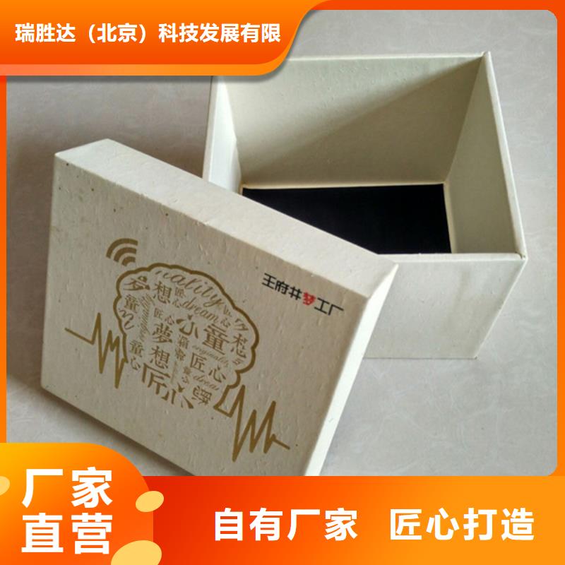 包裝盒防偽質(zhì)檢合格出廠