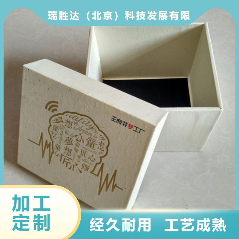 包裝盒防偽資格源頭廠家直銷