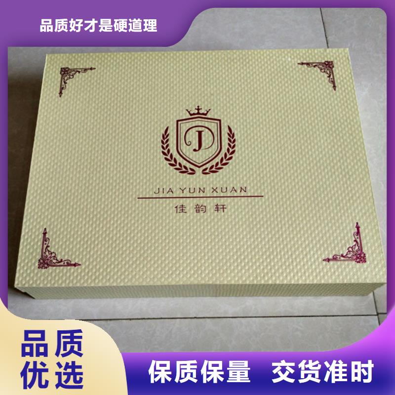 包裝盒包裝盒印刷廠家經(jīng)驗豐富質量放心