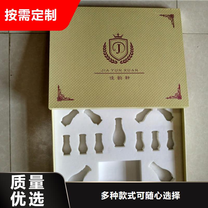 包装盒防伪标签值得信赖