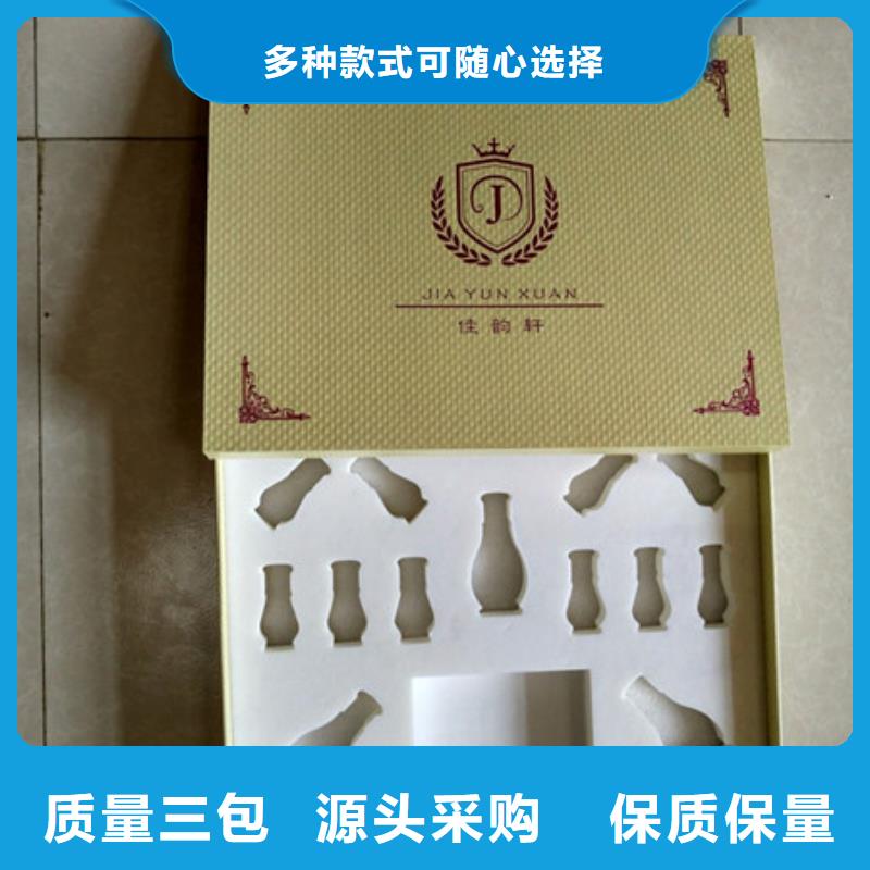包装盒_防伪定制打造行业品质