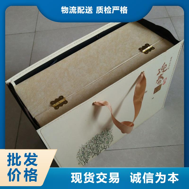 包裝盒包裝盒印刷廠家經(jīng)驗豐富質量放心
