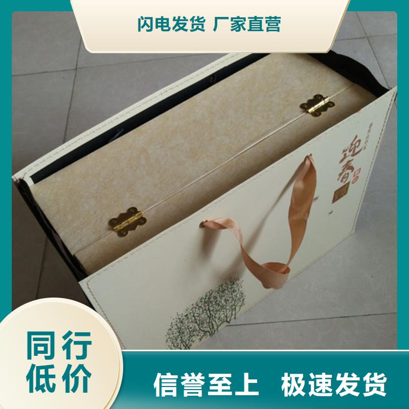 包装盒_防伪厂家规格全