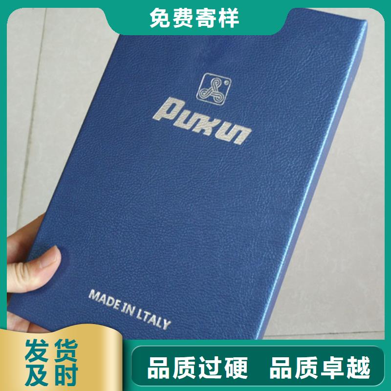 包装盒防伪厂家直营