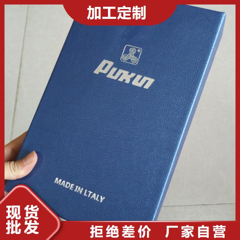 包裝盒防偽質(zhì)檢合格出廠