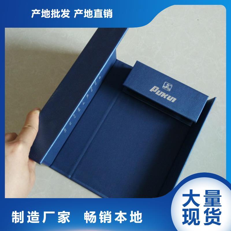 包裝盒防偽質(zhì)量無憂