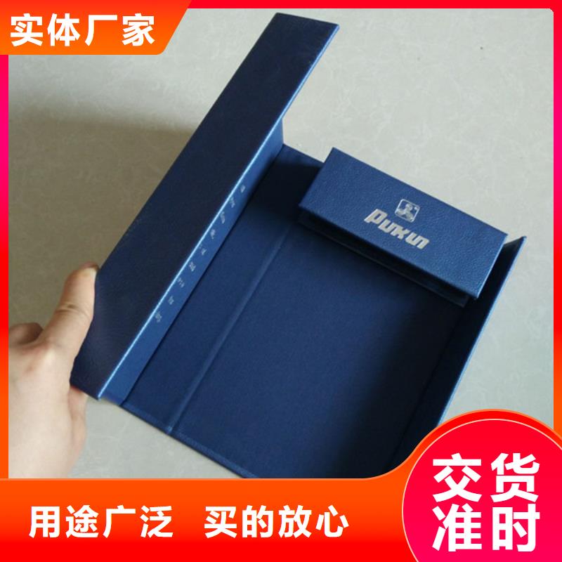 包装盒防伪厂家直营