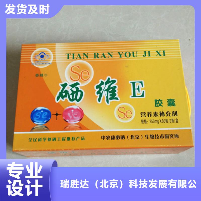 包裝盒防偽質(zhì)量無憂