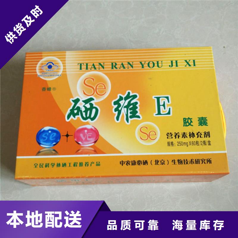 包裝盒_防偽定制打造行業(yè)品質(zhì)