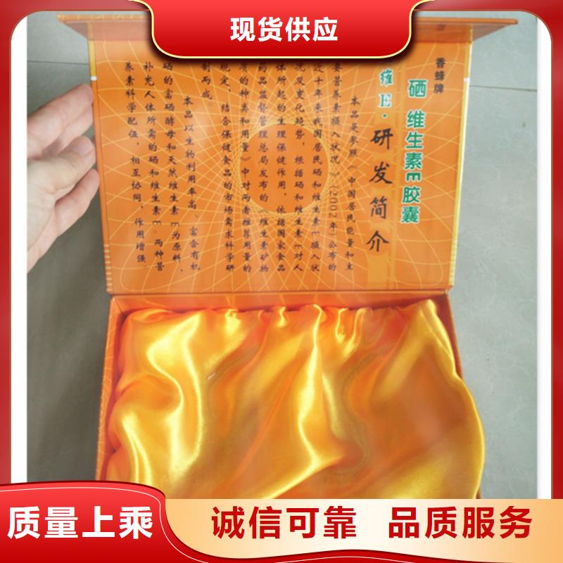 包装盒_防伪厂家规格全