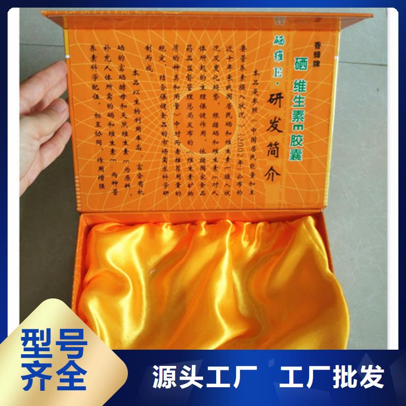 包裝盒防偽定制自有生產(chǎn)工廠
