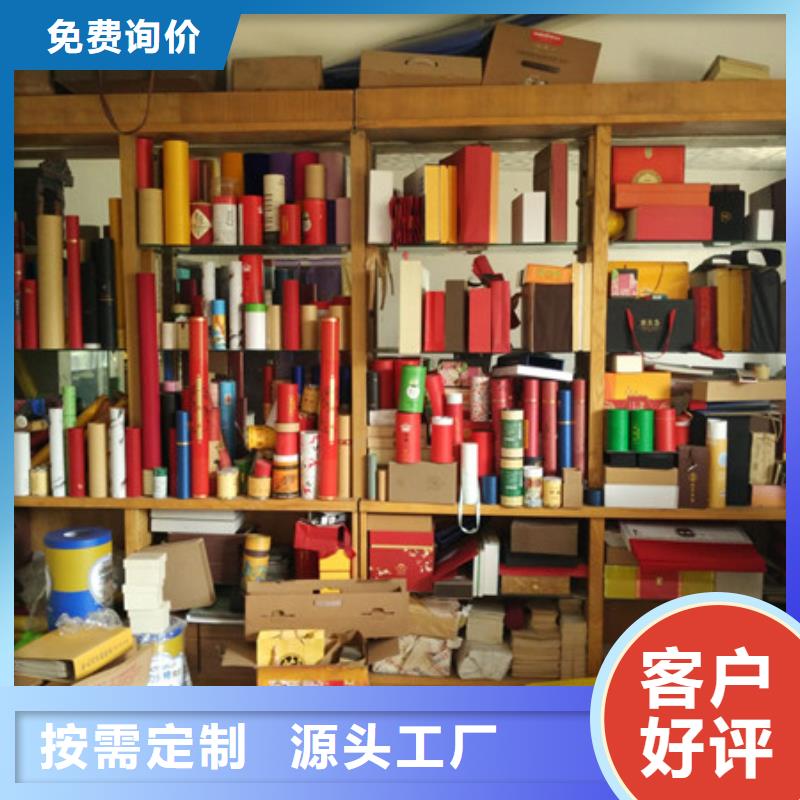 包装盒_防伪定制打造行业品质