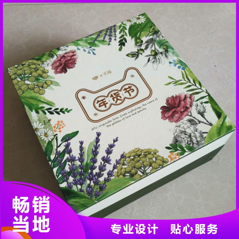 包裝盒防偽定制自有生產(chǎn)工廠