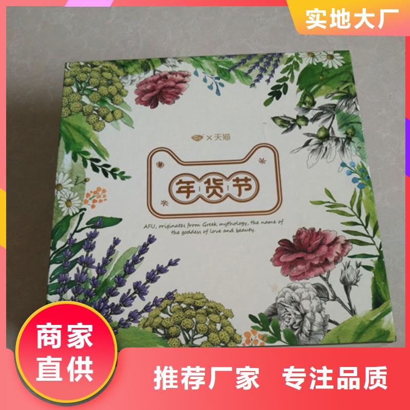 防伪收藏视频-防伪收藏|大同市|左云|灵丘|朔州|太原|长治|阳泉|临汾