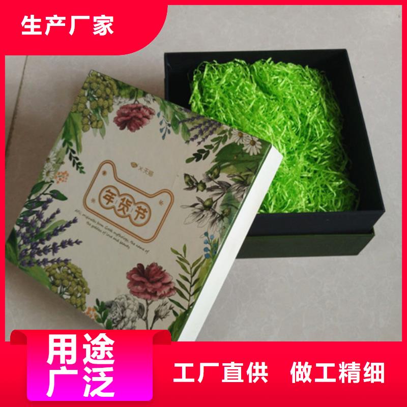 包裝盒防偽收藏快捷物流