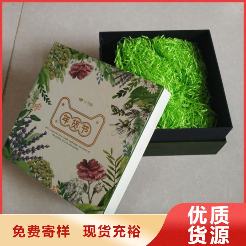 包裝盒_防偽定制打造行業(yè)品質(zhì)