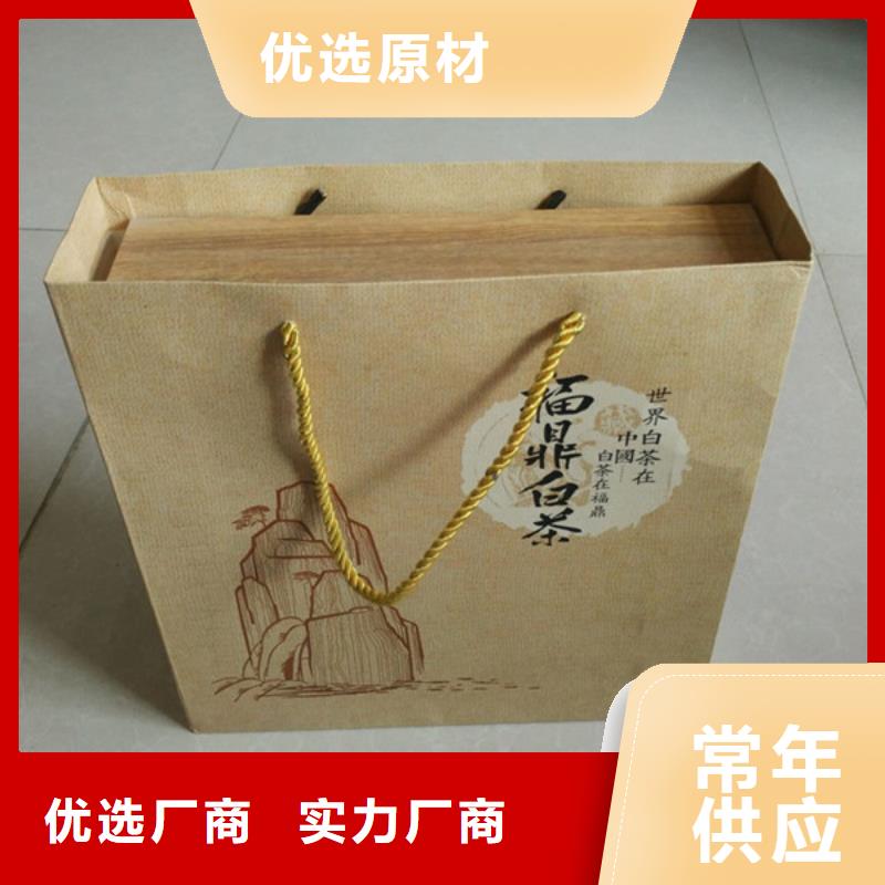 包裝盒_防偽制作應(yīng)用范圍廣泛