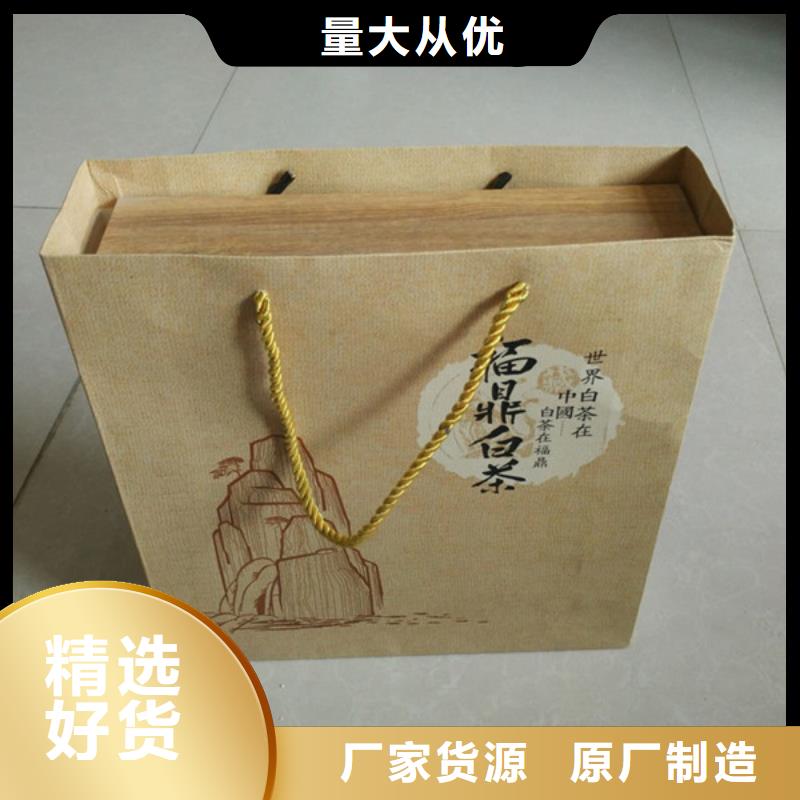 包装盒防伪厂家直营