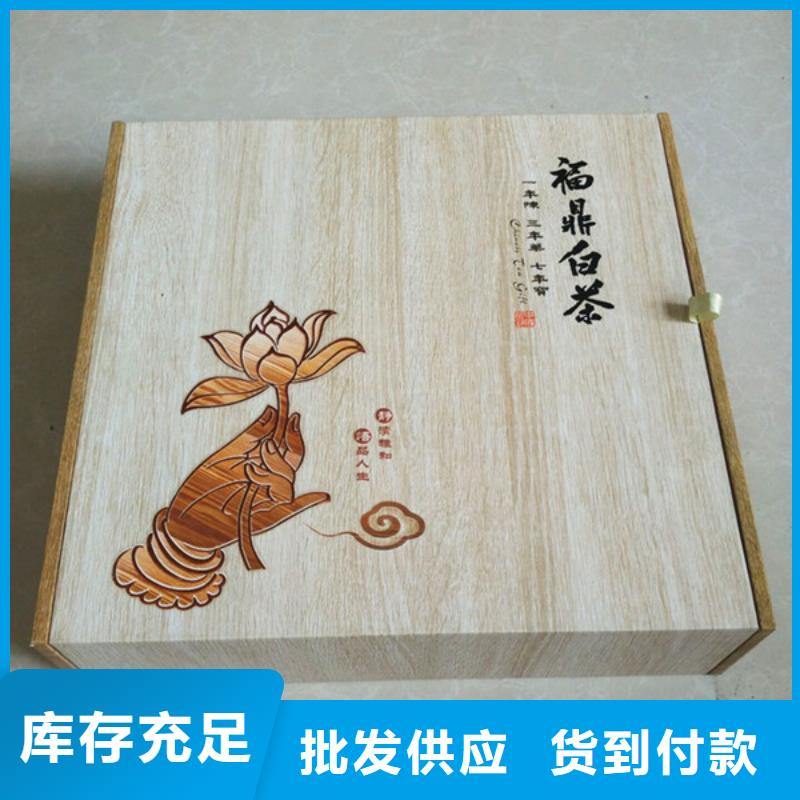包装盒_防伪定制打造行业品质