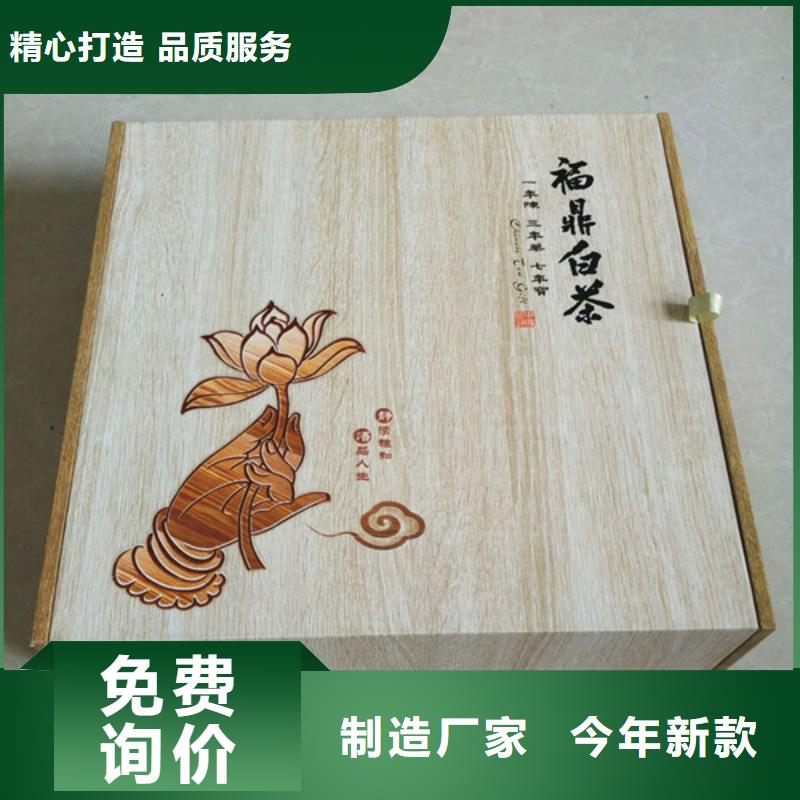 包装盒_防伪厂家规格全