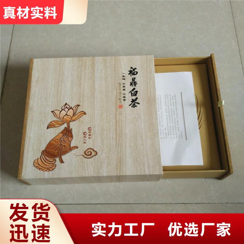 包裝盒_防偽制作應(yīng)用范圍廣泛