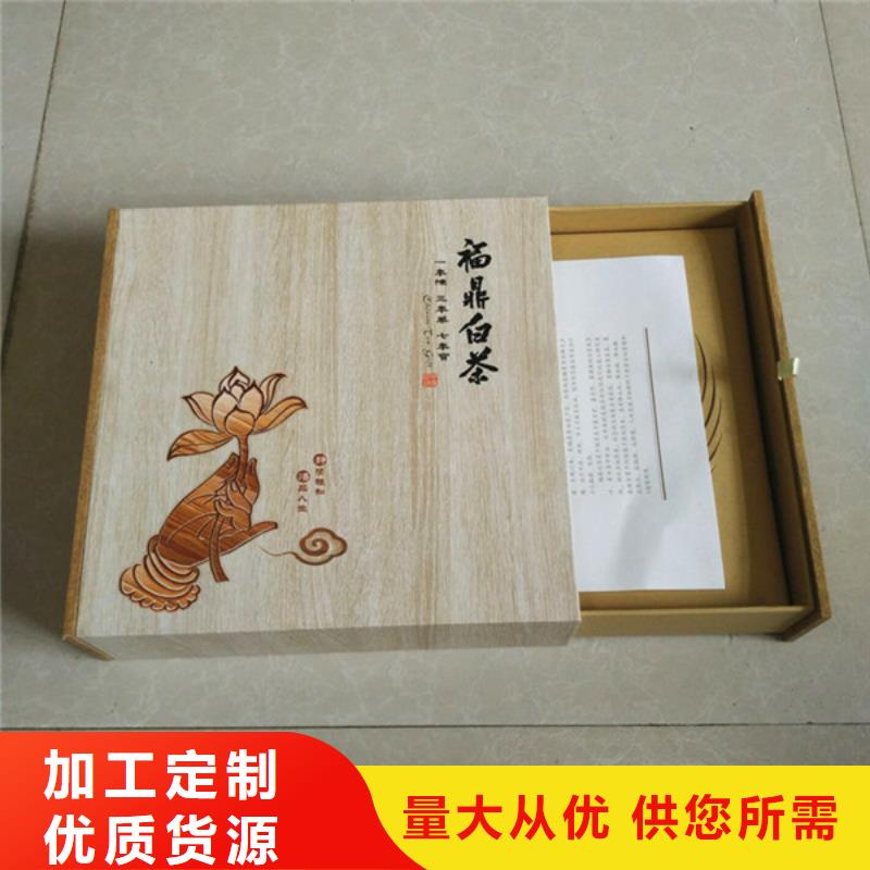 包裝盒防偽廠家直營(yíng)