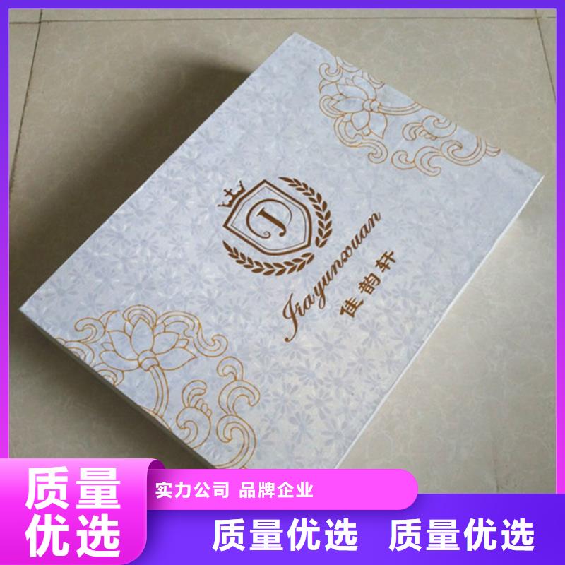 包裝盒防偽定制自有生產(chǎn)工廠