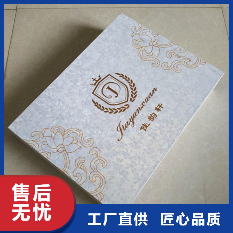 包裝盒防偽資格源頭廠家直銷