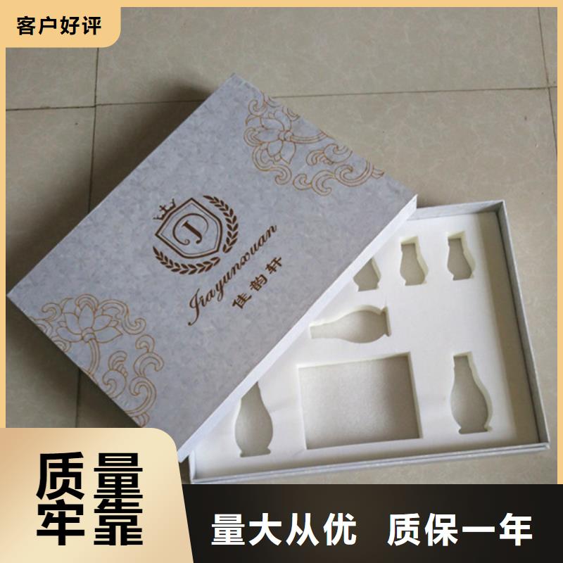 包裝盒防偽質(zhì)量無憂