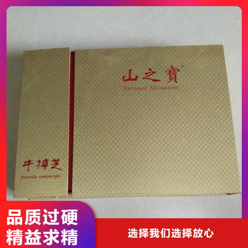 包裝盒_防偽制作應(yīng)用范圍廣泛