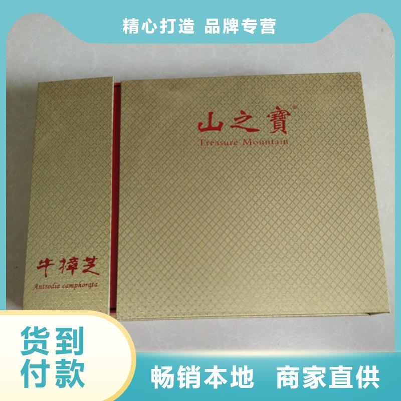 包裝盒包裝盒印刷廠家經(jīng)驗豐富質量放心