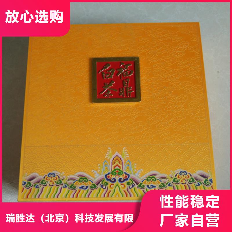 包裝盒_防偽制作應(yīng)用范圍廣泛