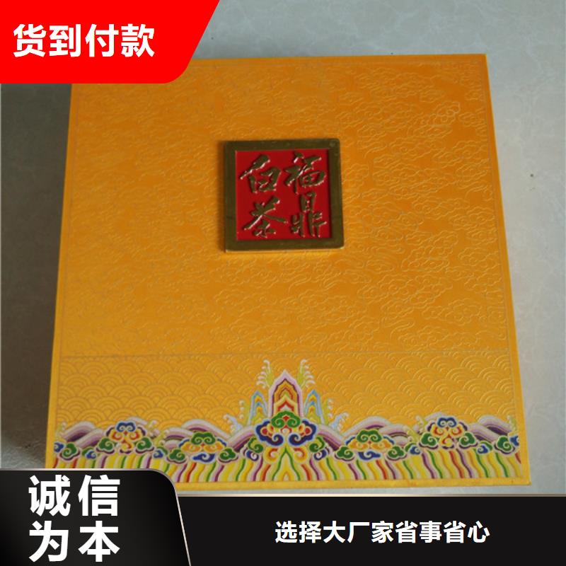 包装盒防伪资格信誉至上