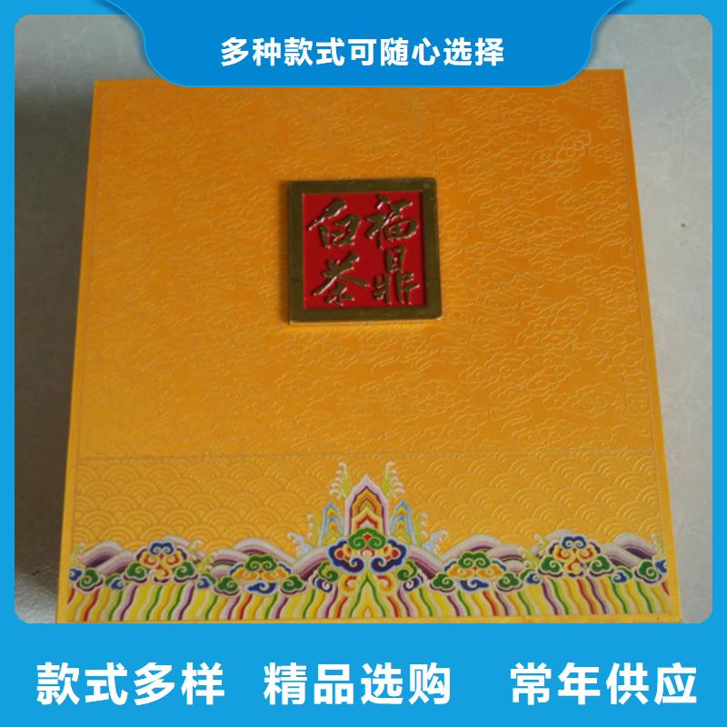包裝盒防偽質(zhì)量無憂