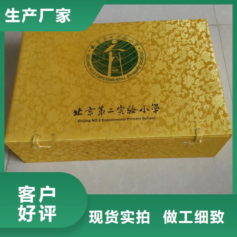 包裝盒防偽質(zhì)量無憂