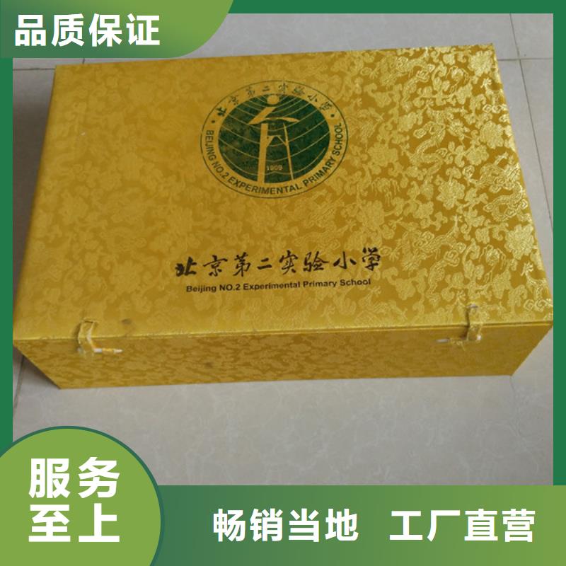 包裝盒防偽收藏快捷物流