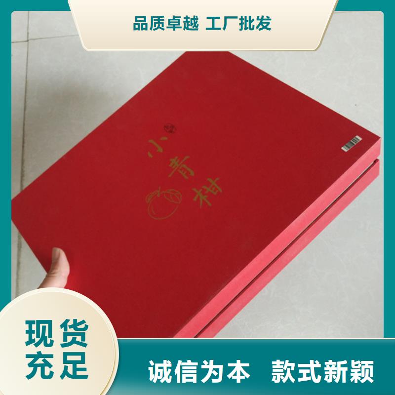 包裝盒_防偽制作應(yīng)用范圍廣泛