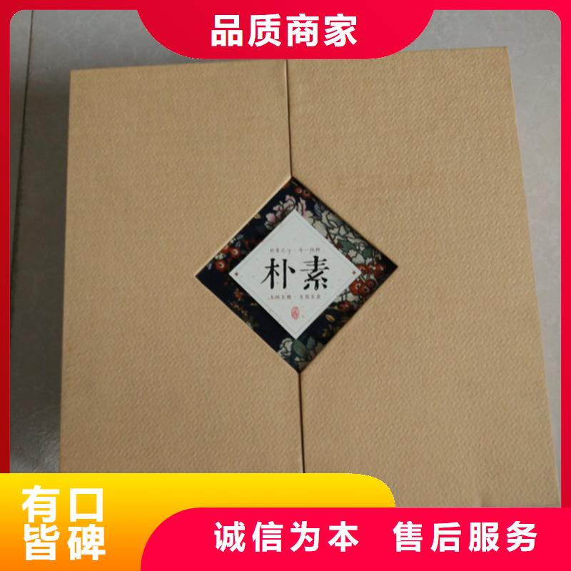 包裝盒防偽收藏快捷物流