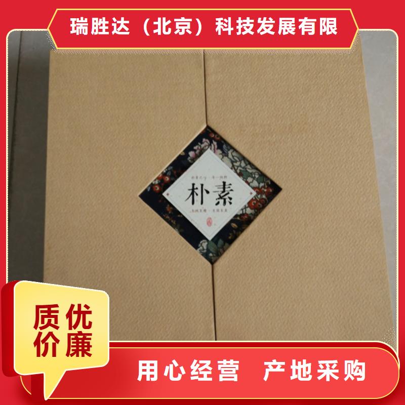 包裝盒_防偽制作應(yīng)用范圍廣泛