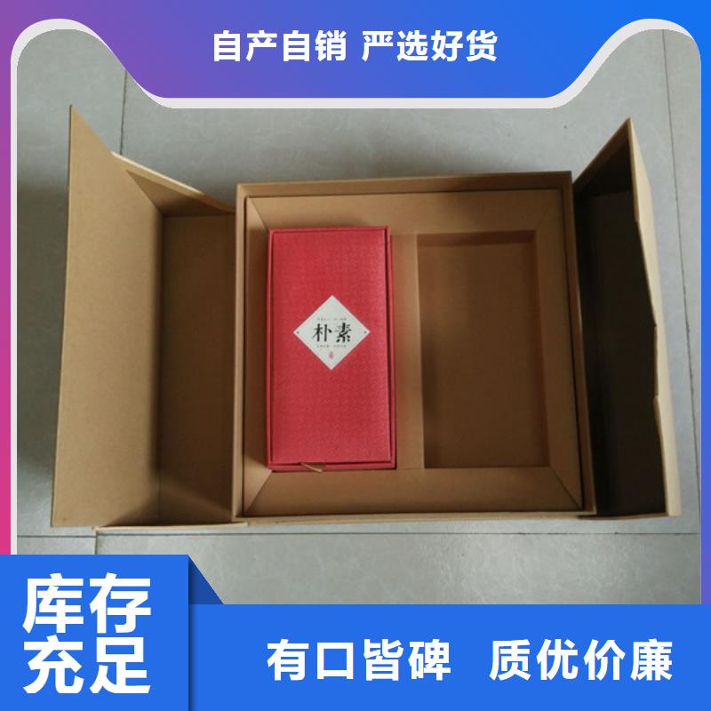 包裝盒防偽收藏快捷物流
